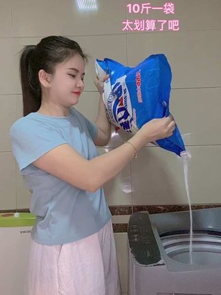 衣服发黄发硬洗不干净,就用#活力28除菌除螨 #洗衣粉1袋10斤 ,超实惠!#洗护好物 #家用大袋洗衣粉 #洗衣服就靠它了