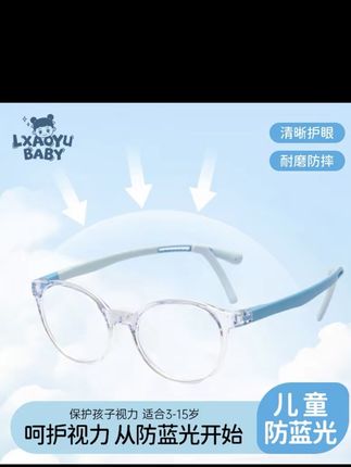 #创作灵感 #护眼爱眼 #保护眼睛从我做起 #专业验光配镜 #种草好物
