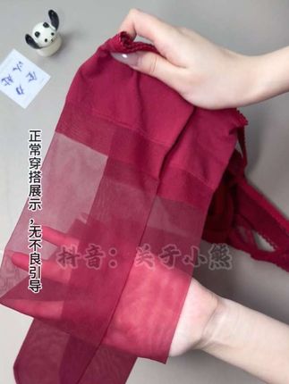 大码酒红色吊带袜#吊带袜 #过膝袜 #长筒袜 #黑丝搭配 #穿搭