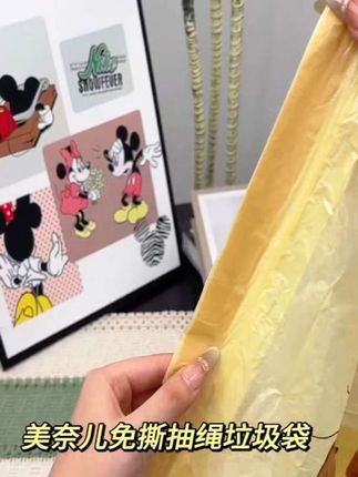 美奈儿垃圾袋,家用大号,免撕抽绳手提式,加厚,卫生间适用。