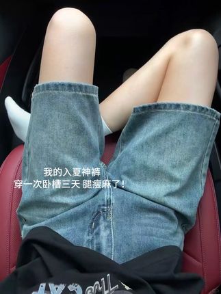 夏天就穿牛仔短裤,上身腿瘦麻了!#梨形身材穿搭 #牛仔短裤 #五分裤 #显高显瘦显腿长 #小个子显高显瘦穿搭