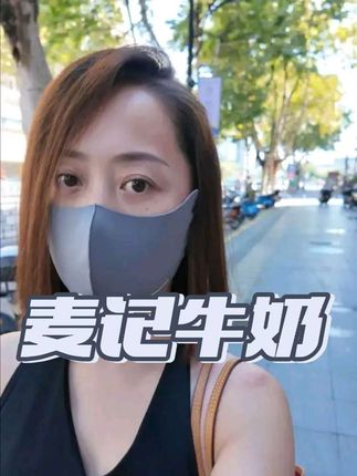 人真的会突然变好,家庭好身体好事业好爱情好,一切都会越来越好 #80后素颜真实的自己 #随手拍 #真实生活分享计划 #抖音十亿流量扶持 #dou+小助手