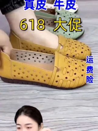 2025年春夏款牛皮软底单鞋网鞋圆头洞洞鞋女百搭懒人鞋休闲平底鞋