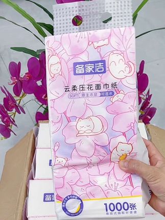 家里的抽纸快用完了,我又囤了一箱备家洁的悬挂抽纸,它一箱有十大提,而且还是原生木浆的,用着特别舒服,挂在马桶边上,随手就能拿取,特别方便。而且它还是可湿水的,打湿后还能当成小湿巾用,现在价格超划算,赶紧多囤几箱吧!左滑进抖音商城,一键立减!#抽纸#悬挂式抽纸 #加大加厚#干湿两用