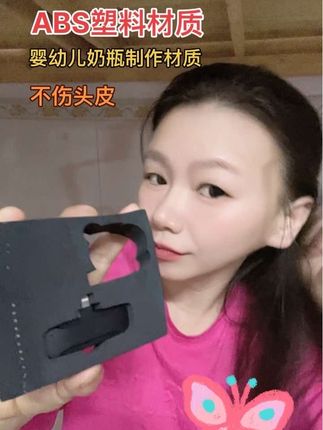 禧梳莱梳子#与辉同行 #种草