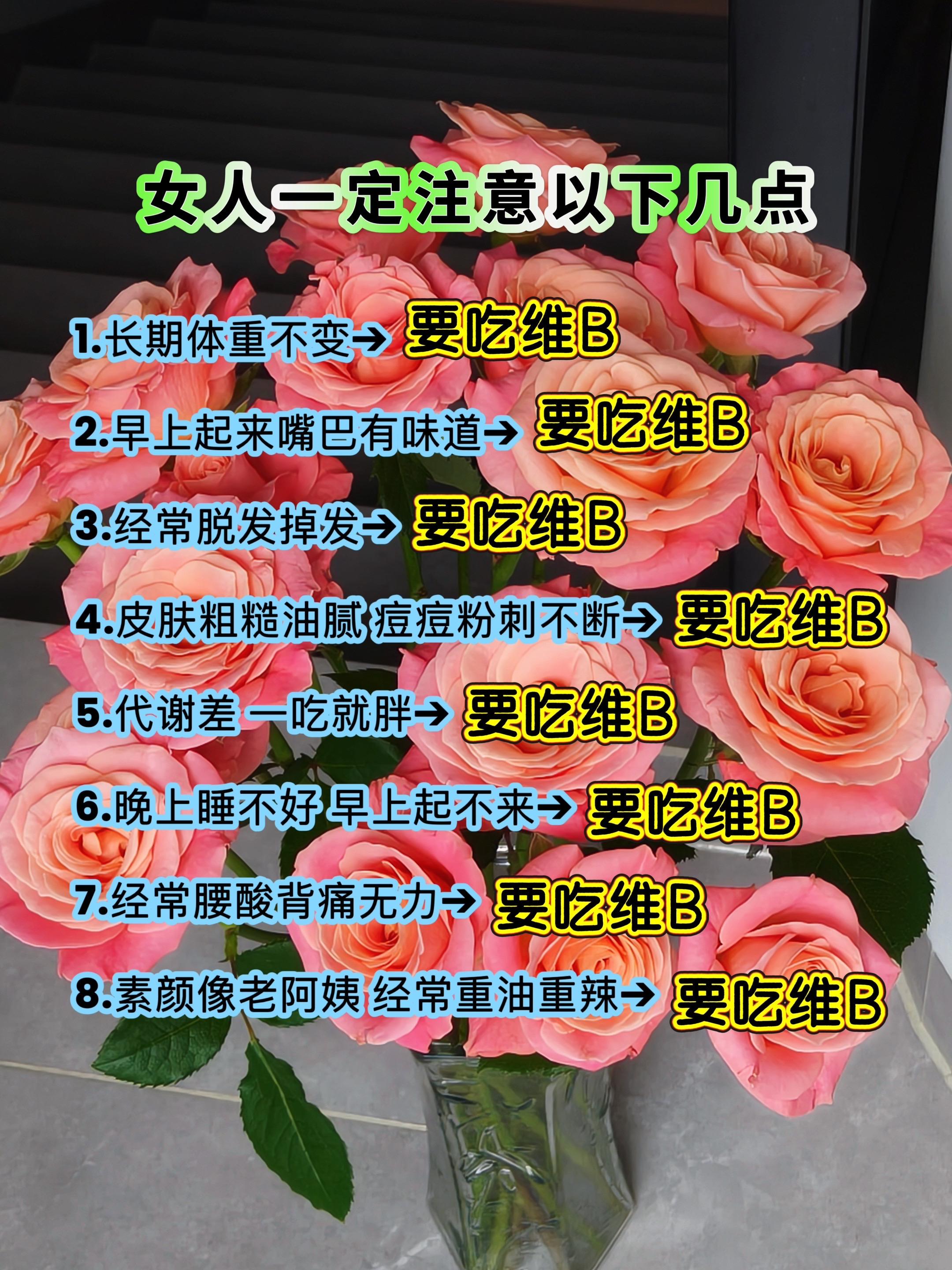 #干货分享 #女生必看 #让人悄悄变美的习惯 #变美小技巧 #仙女必备