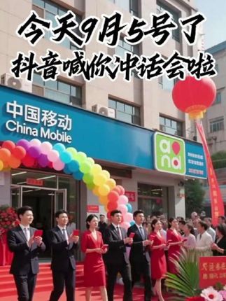 开业大吉#开门红#省钱#优惠活动火爆进行中