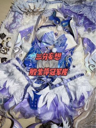 三分妄想殷紫萍冠军皮cos服测评 @三分妄想 我要狠狠夸你了,这个殷紫萍冠军皮天禄瑞光绝对是市面上大货做的最好看的! #三分妄想 #cos服 #永劫无间 #殷紫萍 #殷紫萍天禄瑞光