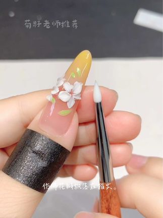 💅一支双头雕花笔让新手也能变身雕花高手,亲自雕的花太爱了 #雕花胶#雕花美甲#零基础学美甲#美甲推荐#美甲好物分享