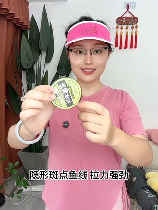 #鱼线 #鱼线主线推荐 #斑点鱼线 #隐形鱼线 #渔具用品