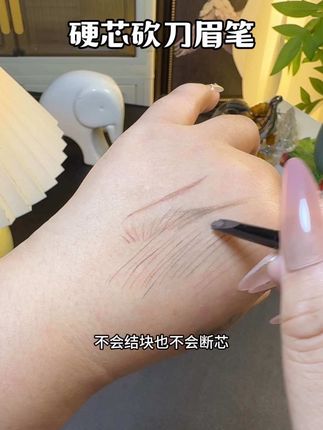 #免削眉笔 新手也能画出根根分明的线条感野生眉,完全不需要什么手法,好用的不得了#画眉 #野生眉 #眉笔 #gad