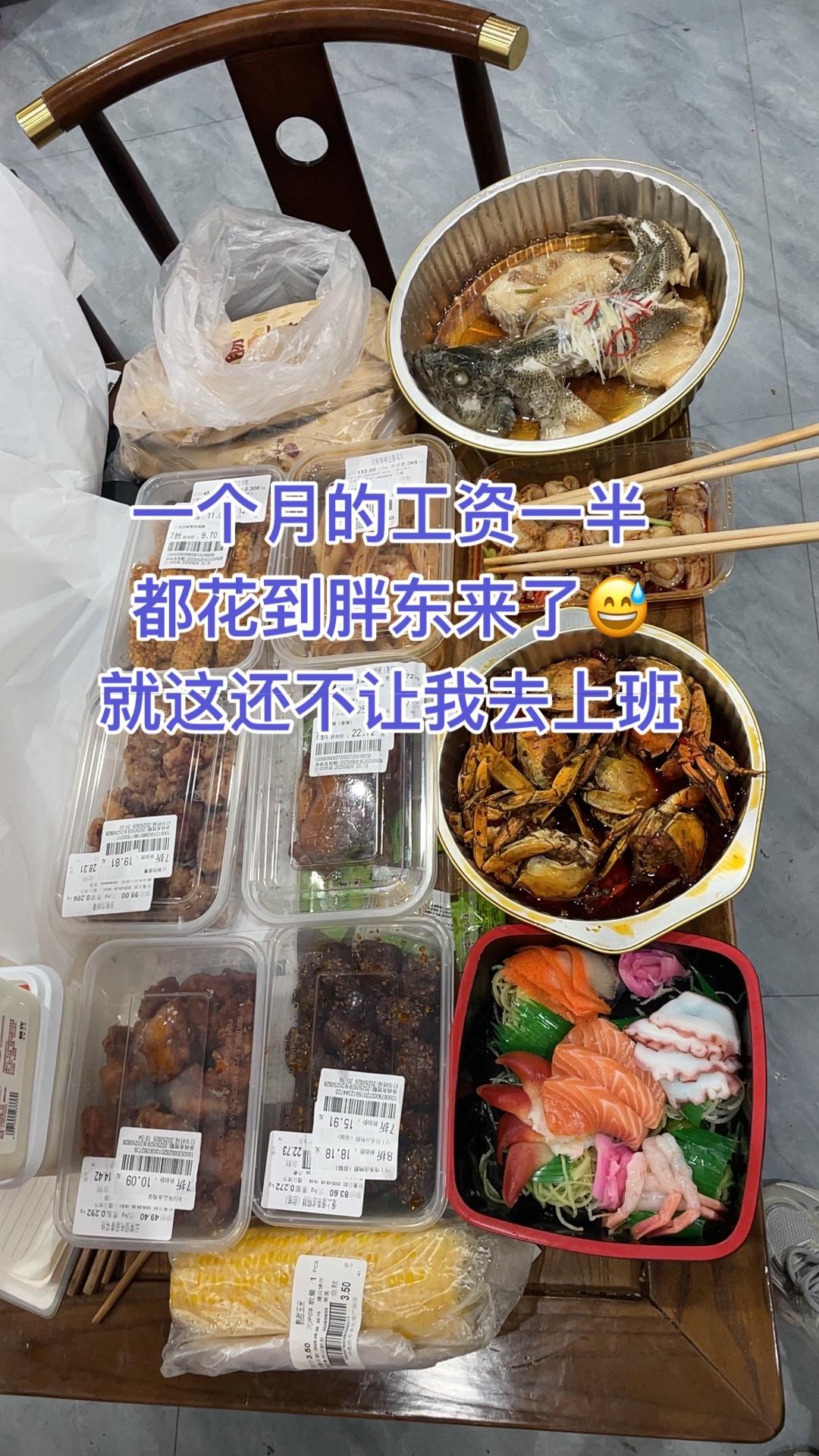 我也不想吃,是我的肚子和嘴想吃的🤣#快来一起尝个鲜 #夜宵吃什么