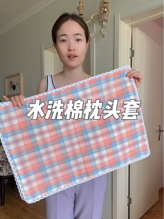 这一款大人小孩婴儿都可以用的枕头套,你要刷到了一定要拍回去,不仅颜值高,而且用着超级舒服#源头实力厂家 #好物推荐🔥 #家纺床品 #枕头套 #超便宜超划算