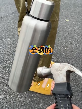 这个杯子只有一个优点,就是保温,太保温了!#保温杯 #全钢杯保温杯