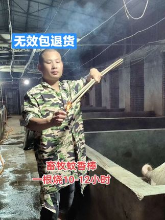 #三农养殖 #新农人计划 #养殖人 #农村创业