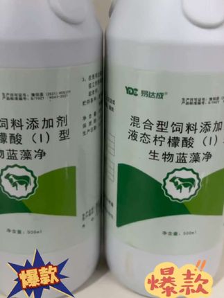 生物蓝藻净 水产养殖专用 不倒藻不耗氧 蓝藻 裸藻 老绿水