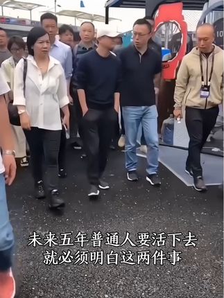 2025年普通人如何翻身逆袭!##未来的行业趋势 #抓住机会#2025学习抖音