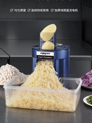 商用切菜机切丁切丝切片#切菜机