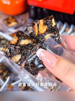 御清颜(三盒三斤1500克)送枣+礼袋东阿正宗黑芝麻阿胶糕铁盒装#阿胶糕#超便宜超划算 #美食