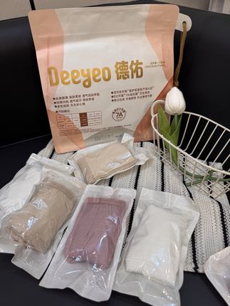 出门旅游玩了一天就别再洗内裤了,这个穿完直接一扔简直太方便了!不过还是得选这种大品牌的穿的才放心! #种草 #强烈推荐 #德佑一次性内裤 #一次性内裤