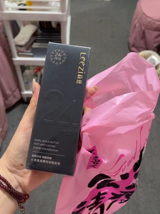 24小时不脱妆不卡粉#你想要的我都有 #美妆