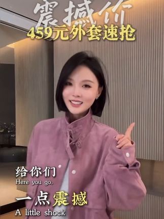 #高级感穿搭 #显高显瘦穿搭 #轻奢女装 #高级穿搭 #女神搭配 新品 FORNI 中古Barnfit 彩色麂皮绒复古飞行员夹克
