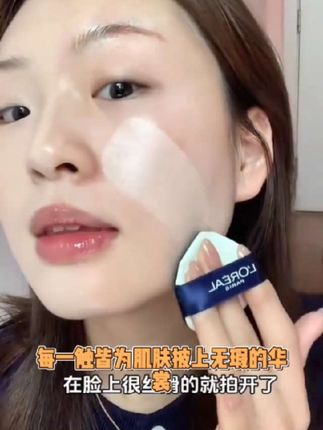欧莱雅黑胖子气垫编织限定版遮瑕持久不脱妆控油bb霜红胖子替换装#小仙炖鲜炖燕窝 #紫苏小白梅 #杏花村步步高升 #果蔬茶
