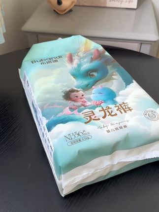 #布班迪 专为夏天设计又薄又软又透气的灵龙裤,面层添加了蚕丝蛋白精华,宝宝穿上舒适不闷热,现在单包活动很划算#轻薄透气#拉拉裤#纸尿裤