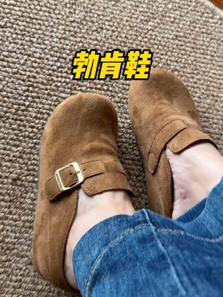 #勃肯鞋穿搭 #增高7厘米 退了很多双,就留下了它价格值爆了放店里包要我二百多#勃肯半拖