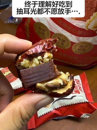 这个好吃的抱抱果谁研究的呢#好吃到停不下来 #美食 #强烈推荐 #零食#吃货