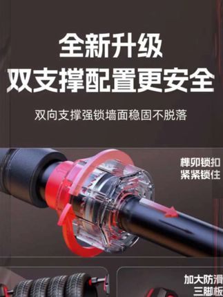 门上单杠家用室内成人儿童小孩免打孔墙体引体向上锻炼健身器材#家用单杠 #家用单杠引体向上器 #单杠健身