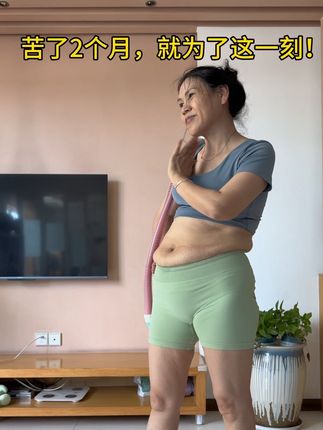 从126-96,每天坚持空腹打卡呼啦圈30分钟#大肚腩 常年下不去不妨来试试这个有氧➕力量的王炸组合#瘦肚子#呼啦圈转起来瘦腰不会掉 #居家锻炼#瘦全身