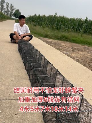 结实耐用不怕龙虾螃蟹夹加重加厚6股线有结网4米5米7米10米 @DOU+上热门 @DOU+小助手 #虾笼#龙虾#逮鱼摸虾 #渔网#抖音助农