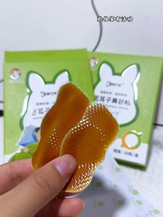 #鼻舒贴 #鼻舒贴儿童 #鼻舒贴推荐 #袋鼠杰克鼻舒贴 #苍耳子鼻舒贴