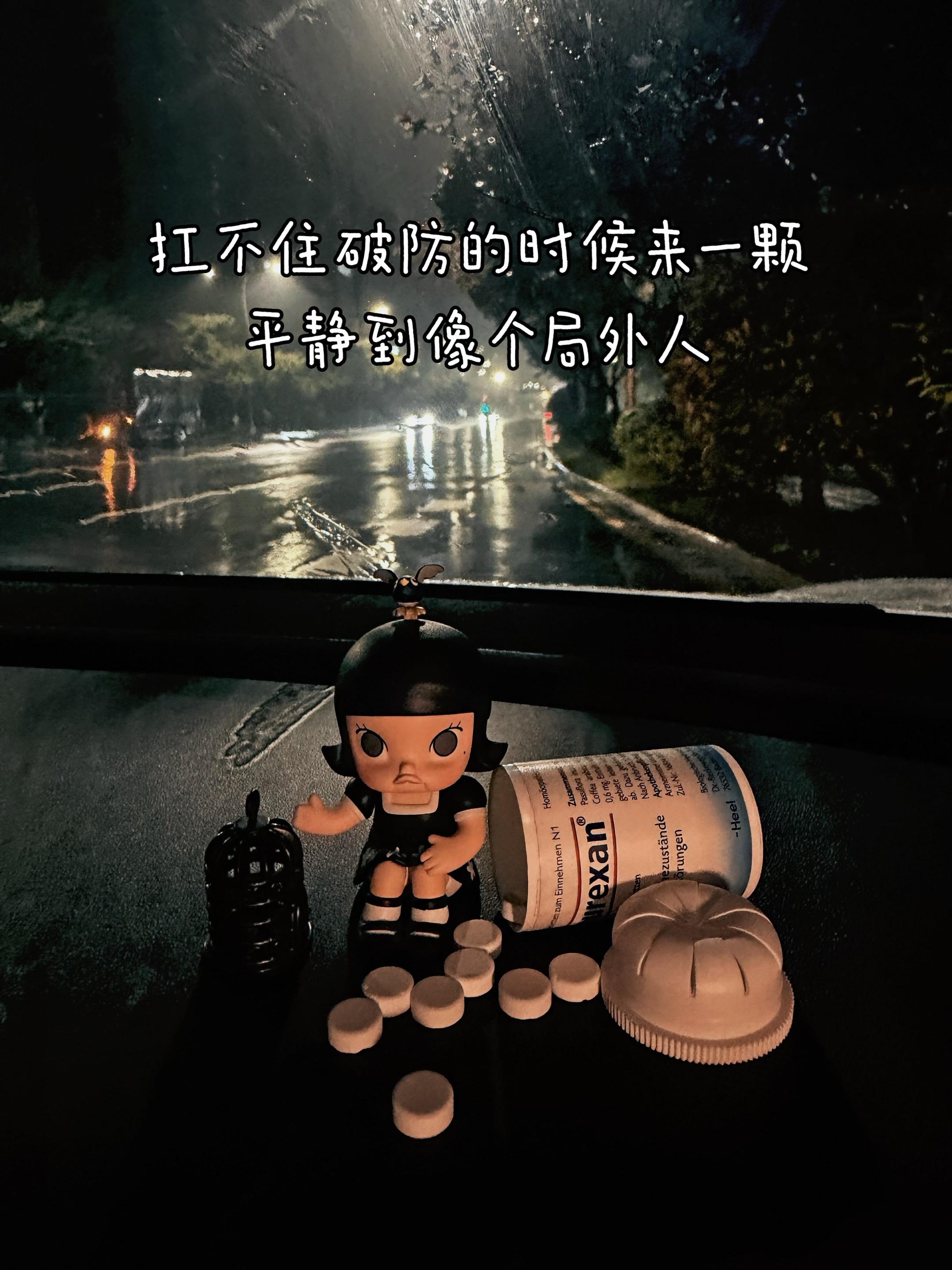 “当你诉尽委屈,换来的只是一场辩论时,你就应该明白以往的误会不需要解开,长辞永绝就是最好的结果”#情感 #无力感#情绪#情绪舒缓