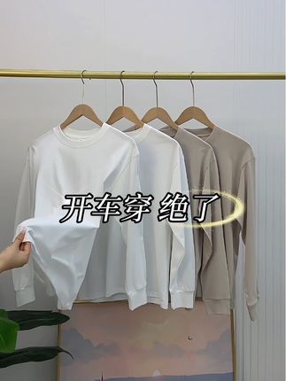 请穿成自己的样子,它比穿得时髦更高级。#经典百搭#男女同款#遮肉显瘦