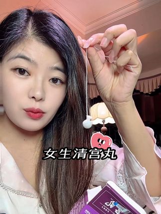 你有多久没给你小花园排过了?尤其是有老公 男朋友的,真的要对自己好一点#女生必备 #私密健康 #宝妈推荐 #女性保养