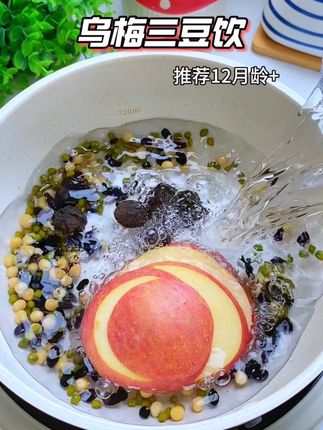 乌梅三豆饮 入伏后天热出汗多,要注意宝宝的小火苗,可以常煮点#乌梅三豆饮 好处多多,酸酸甜甜,孩子咕嘟咕嘟可以喝一大杯#扁鹊三豆饮 #宝宝喝水 #三伏天 #辅食教程
