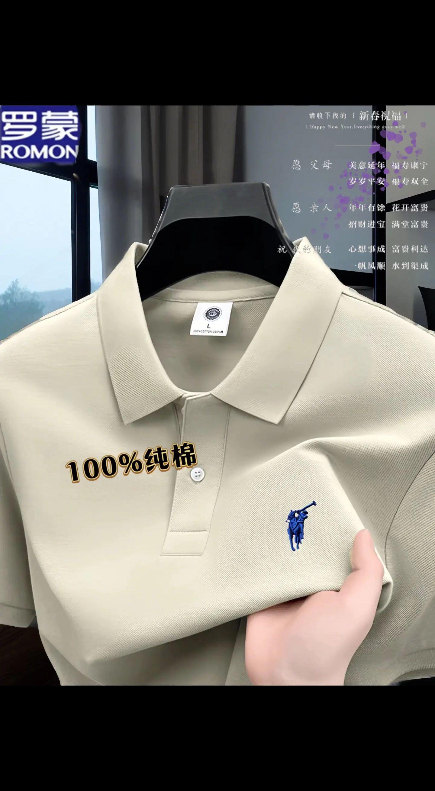 罗蒙100%纯棉高级感刺绣中青年翻领短袖polo衫亲肤透气百搭T恤男#品质男装 #polo衫 #商务休闲 #polo衫穿搭 #通勤搭配