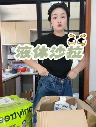 16种果蔬液体沙拉,健身控卡代餐,口感好,0蔗糖0脂肪高膳食纤维