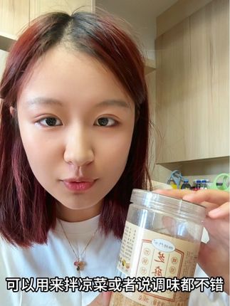 健身人士必备的健康食品~又给大家找到了#纯天然无添加 的好吃食品#健康 #强烈推荐 #芝麻盐