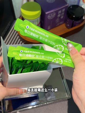 万益蓝清畅饮#万益蓝 #懒人必备 #好物分享