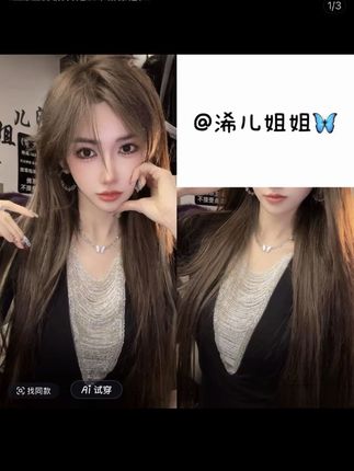 手工水钻珠链V领内搭上衣#辣妹穿搭 #强烈推荐 #时尚潮流 #酷女孩穿搭 #美出新高度