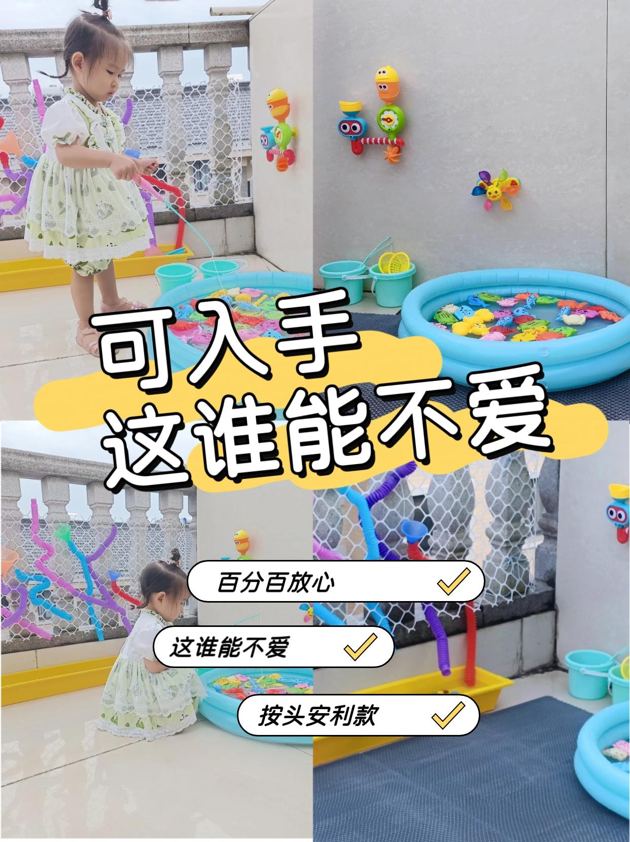 夏天就得玩水,这个钓鱼玩具简直太棒了!#强烈推荐 #玩具推荐 #宝妈分享 #儿童好物