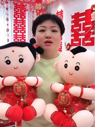 #结婚 #婚庆用品#压床娃娃 #铺婚床 #压床
