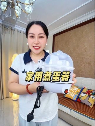 还在用炒菜锅煮鸡蛋吗?我也吃了好多个破鸡蛋了 #煮蛋器 #蒸蛋器 #厨房好物 #厨房好物推荐