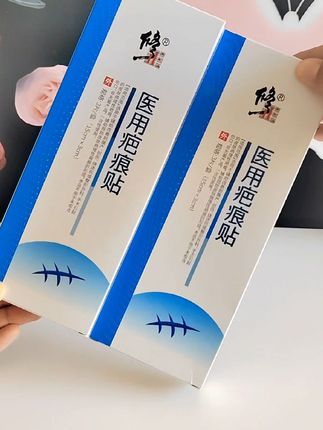 #修正#好物分享#视频同款#自用好物#推荐