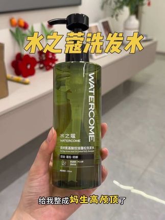 洗完顺滑又蓬松,整个人都是香香的!#水之蔻 #水之蔻洗发水#控油蓬松 #养发护发