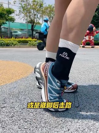 再也不想看到大家崴脚了,所以你一定要来试试这款护踝! 专业裸感护踝轻薄透气,佩戴舒服,预防崴脚! #专业裸感护踝 #AXOE裸感护踝 #脚踝防护 #护踝#好物推荐