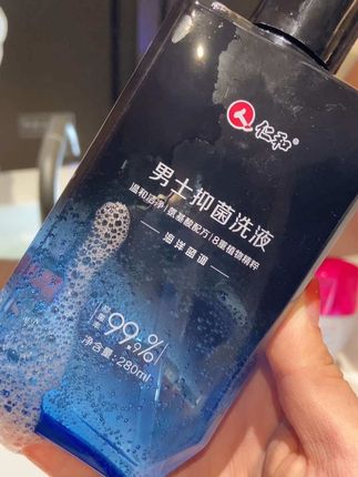 男人干净真的很重要‼️ 男士可以半个月不洗澡,但一定要用这个抑菌洗 液#好物推荐🔥 #种草 #仁和男士抑菌护理液 #男生的秘密#男生必备